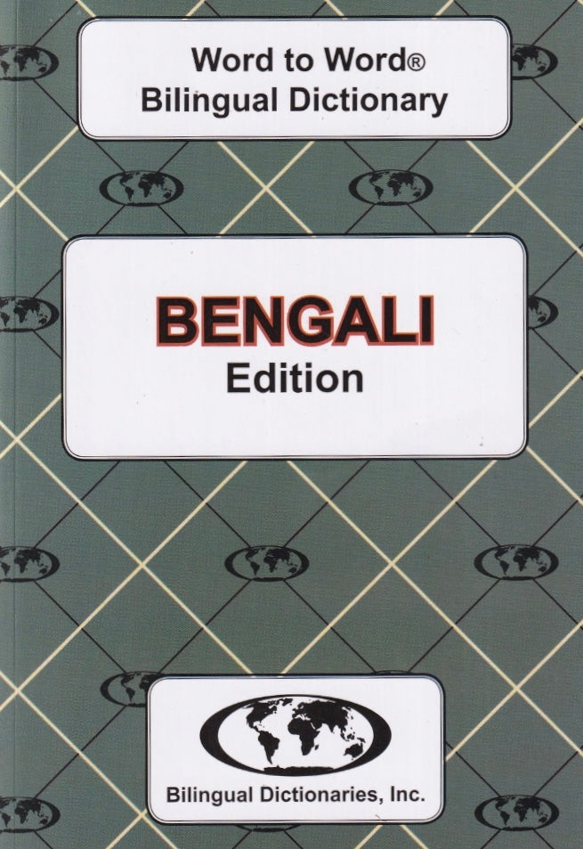 Exam Suitable : English-Bengali & Bengali-English Word-to-Word Dictionary - 9780933146303 - front cover