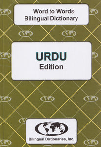 Exam Suitable : English-Urdu & Urdu-English Word-to-Word Dictionary - 9780933146396 - front cover