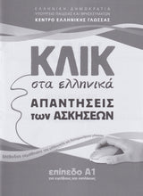 Klik sta Ellinika A1 - Book and audio download - Click on Greek A1 9789607779649 - booklet 1