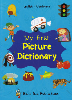 My First Picture Dictionary: English-Cantonese (Primary school age children) - 9781912826339 - front cover