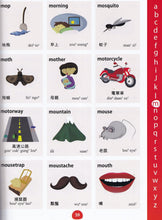 My First Picture Dictionary: English-Cantonese (Primary school age children) - 9781912826339 - sample page 2