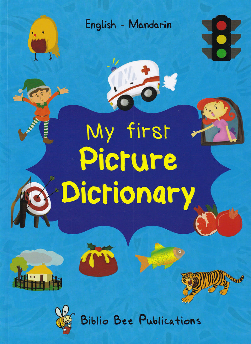 My First Picture Dictionary: English-Mandarin Chinese (Primary school age children) - 9781912826353 - front cover 