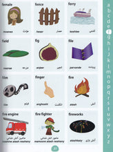 My First Picture Dictionary: English-Dari (Primary school age children) - 9781912826346 - sample page 1
