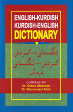 English-Kurdish & Kurdish-English Dictionary (Sorani) 9788176500784 - front cover