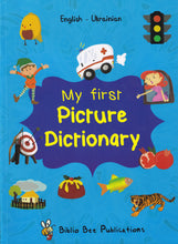 My First Picture Dictionary: English-Ukrainian - 9781912826421 - Front cover