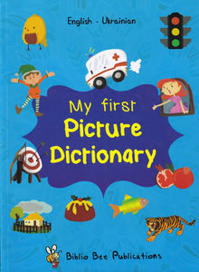 My First Picture Dictionary: English-Ukrainian - 9781912826421 - Front cover