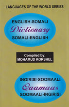 Star English-Somali & Somali-English Dictionary 9788186264003 - front cover