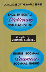 English-Somali & Somali-English Dictionary