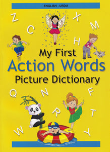 English-Urdu - My First Action Words Picture Dictionary - 9789383526932 - front cover