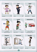 English-Urdu - My First Action Words Picture Dictionary - 9789383526932 - sample page 1