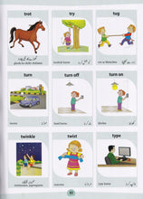 English-Urdu - My First Action Words Picture Dictionary - 9789383526932 - sample page 2