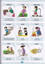 English-Bengali - My First Action Words Picture Dictionary - 9789383526956 - sample page 2