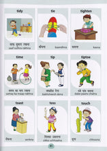 English-Hindi - My First Action Words Picture Dictionary - 9789383526949 - sample page 2