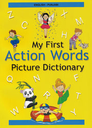English-Punjabi - My First Action Words Picture Dictionary