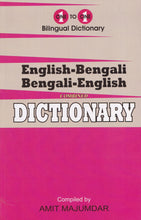 Exam Suitable : English-Bengali & Bengali-English One-to-One Dictionary - 9781908357533 - front cover