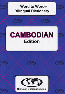 Exam Suitable : English-Cambodian & Cambodian-English Word-to-Word Dictionary - 9780933146402 - front cover