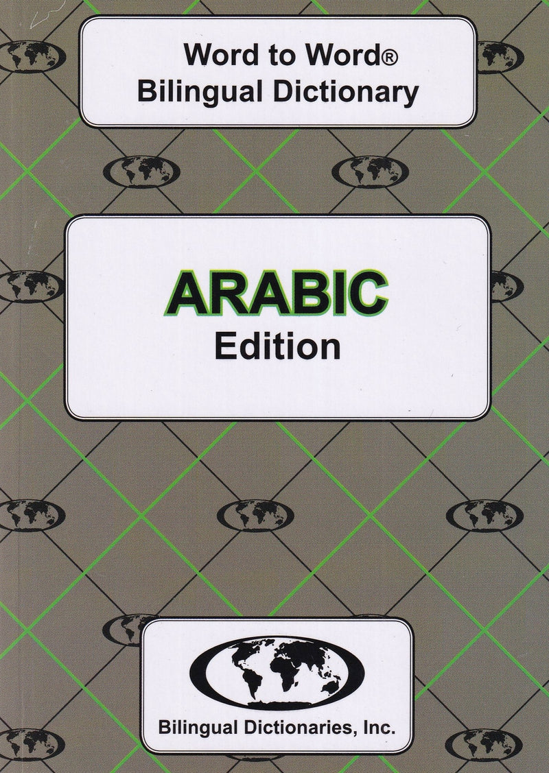 Exam Suitable : English-Arabic & Arabic-English Word-to-Word Dictionary - 9780933146419 - front cover