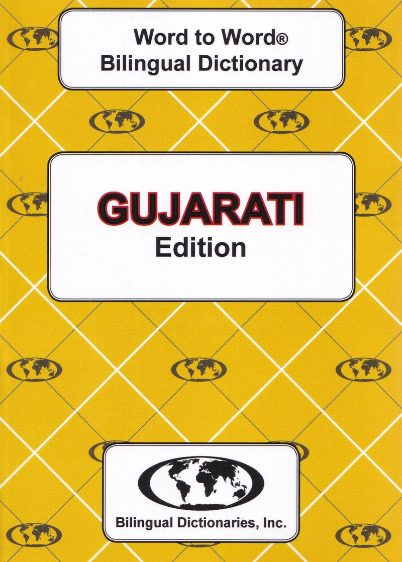 Exam Suitable : English-Gujarati & Gujarati-English Word-to-Word Dictionary - 9780933146983 - front cover