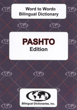 Exam Suitable : English-Pashto & Pashto-English Word-to-Word Dictionary - 9780933146341 - front cover