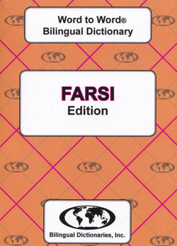Exam Suitable : English-Farsi & Farsi-English Word-to-Word Dictionary - 9780933146334 - front cover