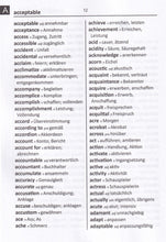 Exam Suitable : English-German & German-English Word-to-Word Dictionary - 9780933146938 - sample page 1
