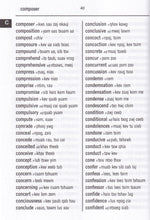 Exam Suitable : English-Hmong & Hmong-English Word-to-Word Dictionary - 9780933146532 - sample page 1