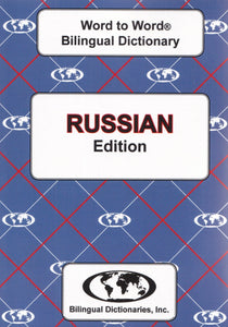Exam Suitable : English-Russian & Russian-English Word-to-Word Dictionary - 9780933146921 - front cover