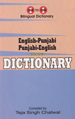 Exam Suitable : English-Punjabi & Punjabi-English One-to-One Dictionary - 9781908357922 - front cover