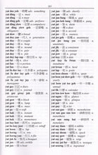 Exam Suitable : English-Cantonese & Cantonese-English One-to-One Dictionary - 9781908357540 - sample page 2