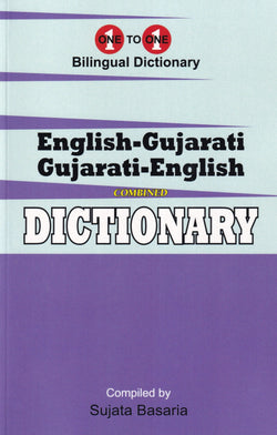 Exam Suitable : English-Gujarati & Gujarati-English One-to-One Dictionary - 9781908357526 - front cover