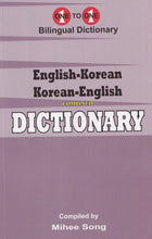 Exam Suitable : English-Korean & Korean-English One-to-One Dictionary - 9781912826056 - front cover