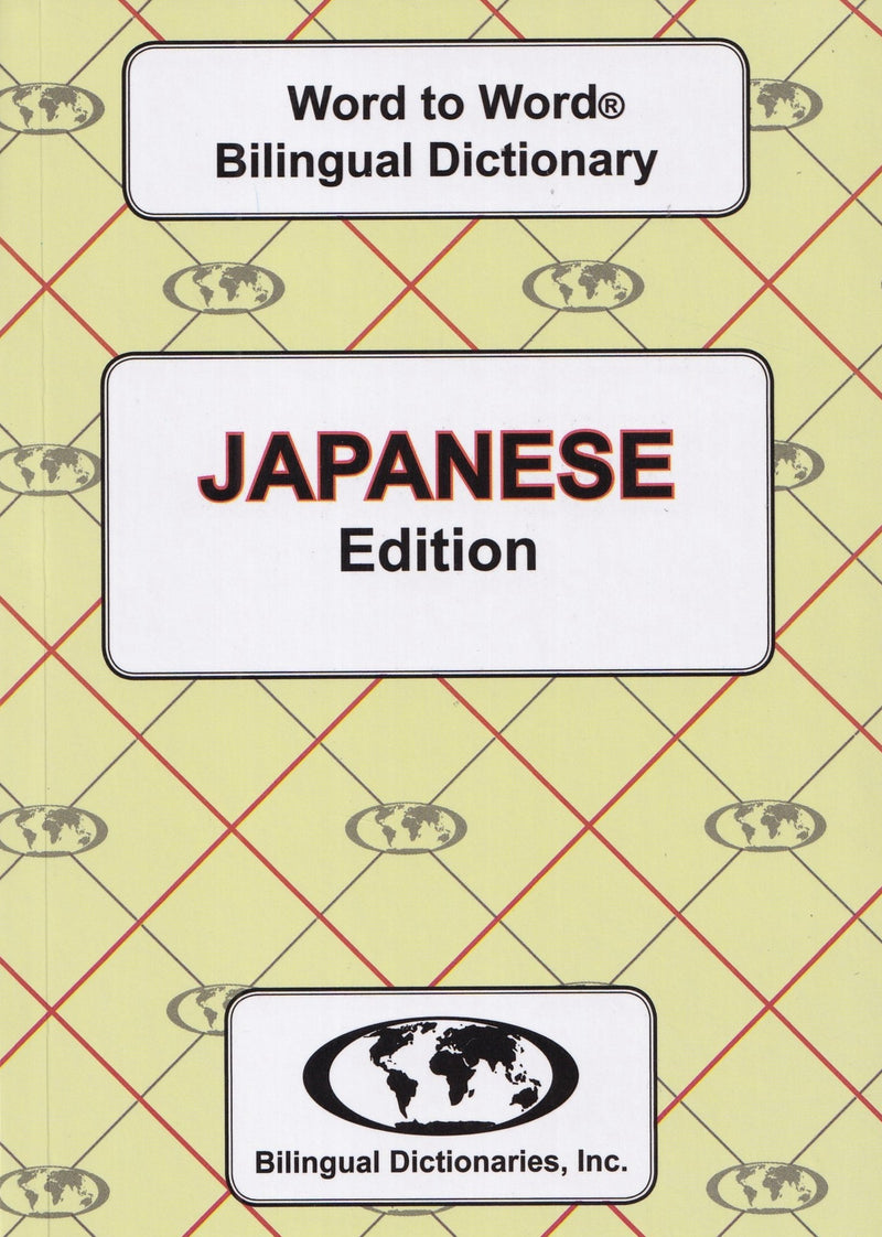 Exam Suitable : English-Japanese & Japanese-English Word-to-Word Dictionary - 9780933146426 - front cover