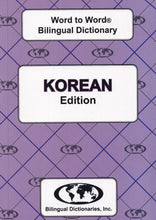Exam Suitable : English-Korean & Korean-English Word-to-Word Dictionary - 9780933146976 - front cover