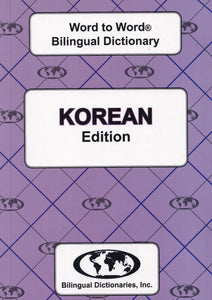 Exam Suitable : English-Korean & Korean-English Word-to-Word Dictionary - 9780933146976 - front cover