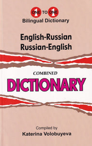 Exam Suitable : English-Russian & Russian-English One-to-One Dictionary - 9781908357618 - front cover