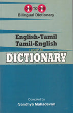Exam Suitable : English-Tamil & Tamil-English One-to-One Dictionary - 9781908357359 - front cover
