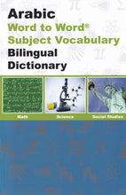 Maths, Science &amp; Social Studies SUBJECT VOCABULARY English-Arabic & Arabic-English Word-to-Word Bilingual Dictionary - Exam Suitable - 9780933146563 - front cover