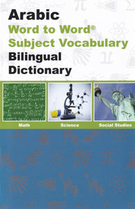 Maths, Science & Social Studies SUBJECT VOCABULARY English-Arabic & Arabic-English Word-to-Word Bilingual Dictionary - Exam Suitable - 9780933146563 - front cover