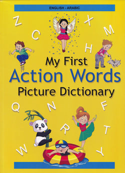 English-Arabic - My First Action Words Picture Dictionary - 9789383526901 - front cover