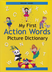 English-Arabic - My First Action Words Picture Dictionary