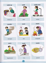 English-Hungarian - My First Action Words Picture Dictionary - 9789383526871 - sample page 2