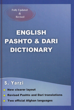 Yarzi English-Pashto-Dari School & Student Dictionary - 9780956144935 - front cover