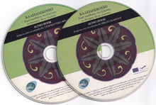 Kaleidoscope B1 - Greek Course (book with 2 audio CDs) - 9789608830813 - 2 audio CDs