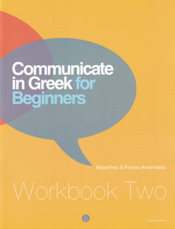 Communicate in Greek for Beginners. Workbook 2 - 9789607914408 - front cover