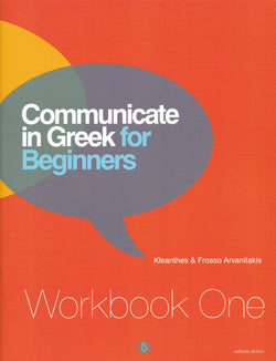 Communicate in Greek for Beginners. Workbook 1 - 9789607914392 - front cover