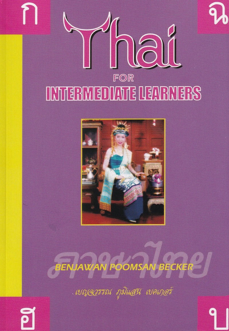 Thai for Intermediate Learners - Book - 9781887521017 - front cover