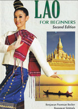 Lao for Beginners Course - Book  - 9781887521871 - front cover
