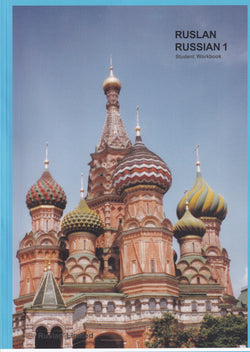 Ruslan Russian 1: Student Workbook with free MP3 audio download - 9781912397013 - front cover