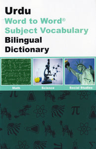 Maths, Science & Social Studies SUBJECT VOCABULARY English-Urdu & Urdu-English Word-to-Word Bilingual Dictionary - Exam Suitable - 9781946986085 - front cover