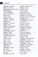Exam Suitable : English-Hungarian & Hungarian-English Word-to-Word Dictionary - 9780933146679 - sample page 1
